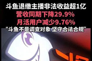 伯利：我们的信条从成为所有者以来就没变过，让你们感到自豪