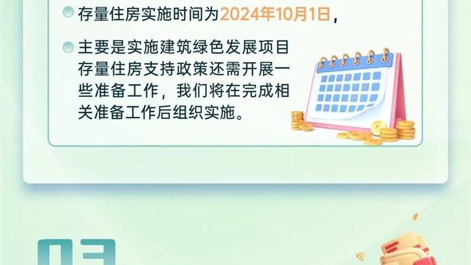 加拿大2米21内线大杀器！周志豪vs威斯康星18分13板3帽集锦